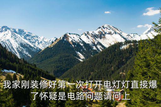 上海市燈具檢查地址，速求巷道燈檢測地址 要上海的