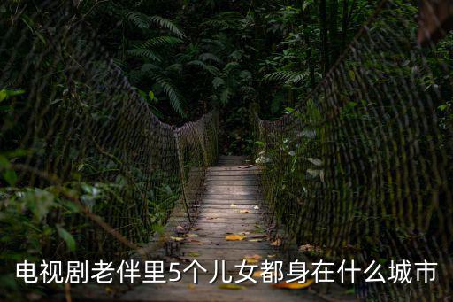 上海市尹弘的女兒，上海市周波是誰的兒子