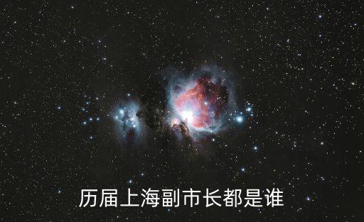 建國初上海市副市長潘，潘漢年怎么死的