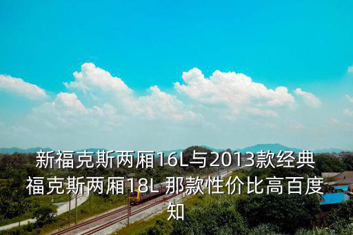 東莞福克斯團購，為什么美團上面的東西要比普通店鋪便宜的多