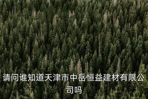 天津市中藥粉裝機，天津哪有賣小型中藥粉碎機的
