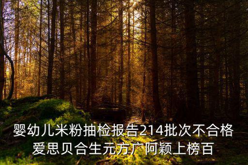 深圳康園食品，什么雜糧粉可以減肥