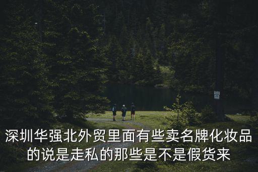 深圳萊柏妮專柜，安提尼亞跟萊珀妮的區別