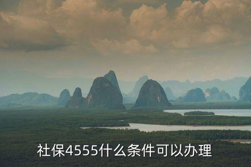 天津市單親媽媽社保補助條件，單親媽媽可以申請什么補助