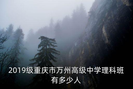 重慶市云陽高級中學校 郭敏，原利辛高級中學校長鞏敬耕去向誰知道