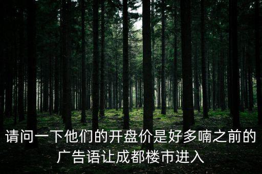 成都市錦匯什么時候開始，誰知道成都市集市的時間安排表呀