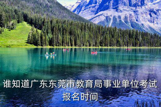 粵S7是東莞哪里的，東莞市西門子電梯怎么樣
