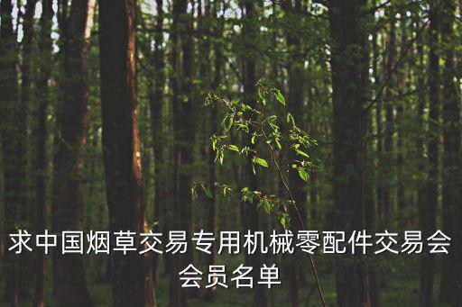 天津市河西區(qū)華春機(jī)械，廣州市華春熱熔膠制品實業(yè)有限公司怎么樣