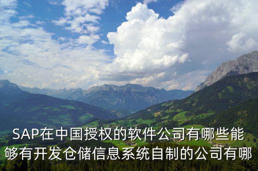 深圳通惠信息技術有限公司，安能物流怎么樣