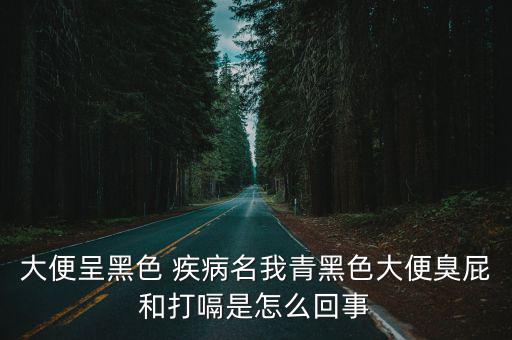 成都市第七人民醫院林勇，成都市第七醫院入職只查兩對半