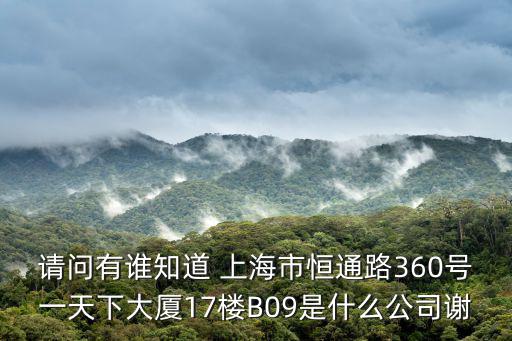 上海市17年小巨人立項名單，上海表17鉆型號81201105全鋼防震防水防磁是那年產的