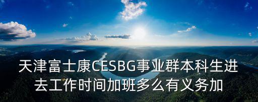 天津市安德公寓業主群，天津市河西區永安道安德公寓郵編