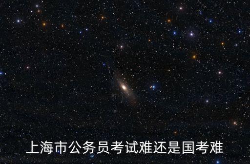 上海市專利工作者 考試試題，上海歷年日語2級真題哪有賣