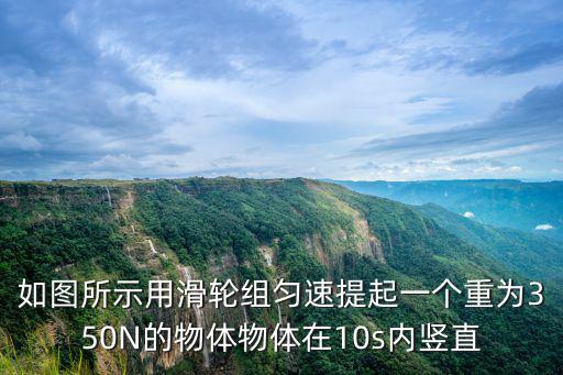 東莞固特力依速利機(jī)械，要在地面鉆孔一根一根鉆管接上由機(jī)器拉出管這個叫什么機(jī)器