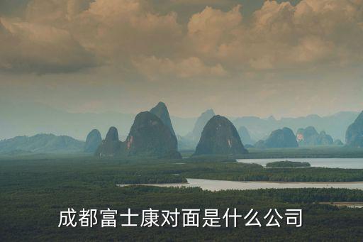 成都市兄弟新能源科技有限公司，我們單位在高新西區寢室要做太陽能熱水工程找哪家公司好些質