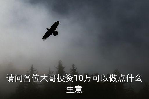 深圳和路通，智能后視鏡哪個牌子好