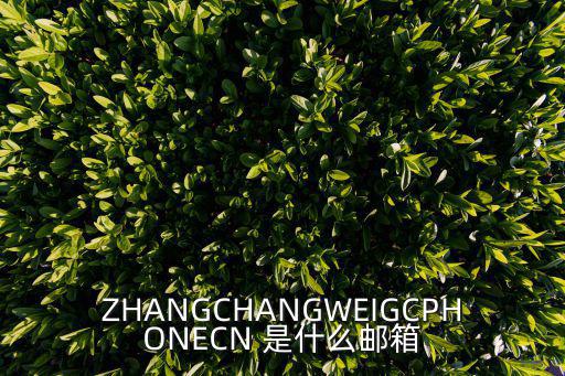 廣東迅通科技怎么樣，廣東省東莞市東城區(qū)東城西路138號 廣東信源通訊科技有限公司存在么