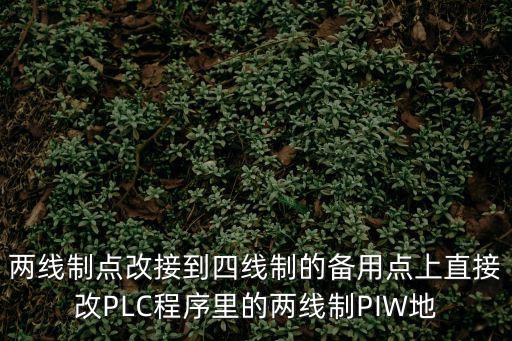 兩線制解碼器怎么用，截取到一段未知格式的二進(jìn)制數(shù)據(jù)請(qǐng)問(wèn)該如何破解數(shù)據(jù)內(nèi)容