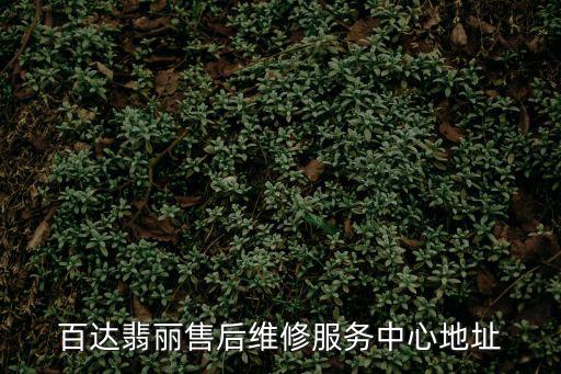 上海市港匯中心二座，有誰知道肯德基的投訴電話啊
