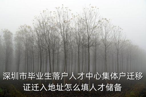 深圳名苑局，深圳都市名園屬于哪個街道辦