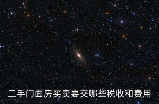 天津市二手門面房出售，2022年11月份天津哪兒有出租門臉
