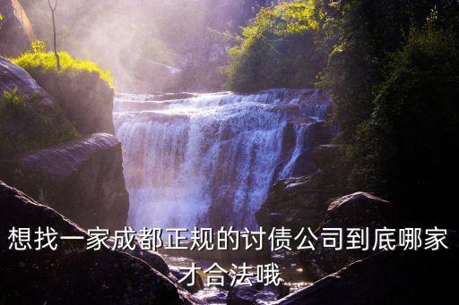 成都市各區(qū)縣債務(wù)，四川省蒼溪縣人民法院能對7000元以下的債務(wù)進(jìn)行受理嗎