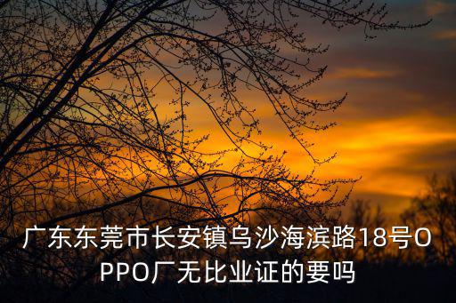 東莞市 博海，今天收到東莞中級人民法院發來的兩條短信想問一下什么意思  搜