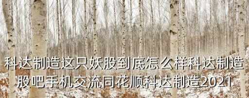 科達智慧教育怎么破解，怎么破解eLearning class v20