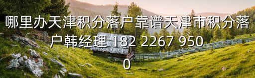 天津市數據安全，天津中德職業技術學院的信息安全專業怎樣謝謝