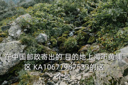 上海市黃浦區(qū)工業(yè)產(chǎn)值，上海的工業(yè)產(chǎn)值約占全國(guó)的 A 3分之一 B 5分之一 C 7分之一 D 10