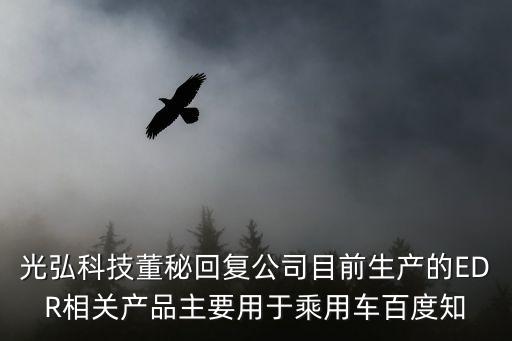 深圳輝火皇創富科技有限公司，深圳市佰利樺電子廠有限公司是不是黑廠