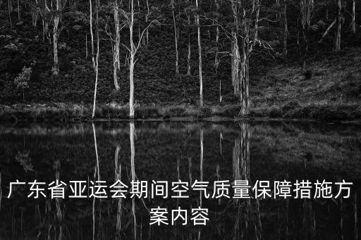 東莞陶粒廠，那1家的發熱板做得好