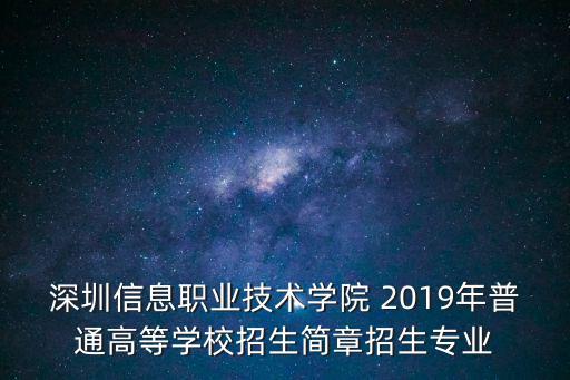 深圳思勤信息技術，北京雅學思勤教育科技有限公司怎么樣