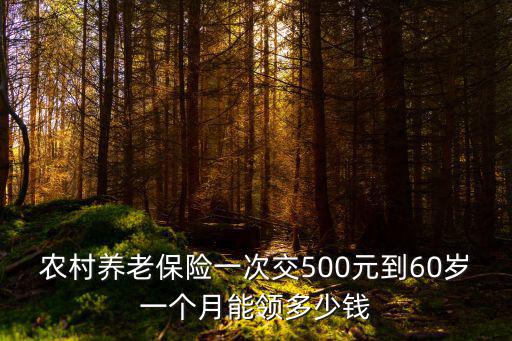 天然糧一個月多少錢，大家一個月多少燃氣費用