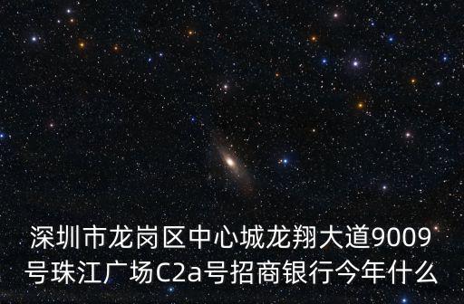 2020深圳商場放假時間，深圳華強(qiáng)北電子市場國慶節(jié)放假幾天