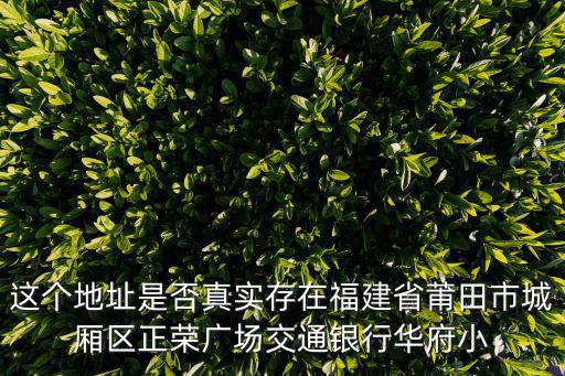 成都市武海新街坊有巢公寓，廣州市寶崗路松漱前38號順龍創意商務大廈五樓
