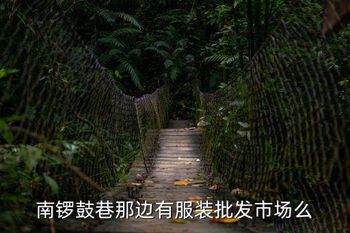 廣州大西豪網絡服裝批發市場殺人，廣州大西豪服裝批發市場具體位置