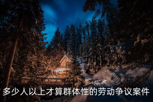 成都市群體性活動解除了禁令，成都大學生班級集體參觀武侯祠需要辦什么手續