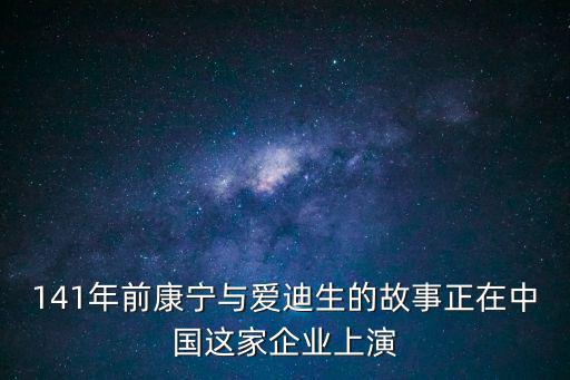 廣汽新能源威博深圳體驗中心，首爆廣汽新能源首款SUV戰略車型將強勢登陸上海車展