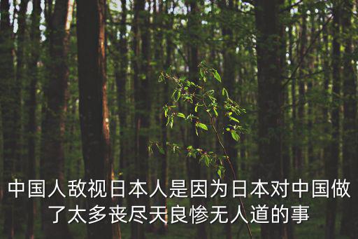 日本人組團人深圳，為什么中國人韓國人日本人新加坡等等都長那么像