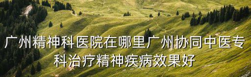 廣州初代點(diǎn)餐，廣州的塞納河法國餐廳 出品怎樣呢