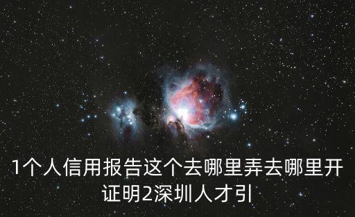 年深圳市人才引進 申報，深圳申請人才引進需要多久