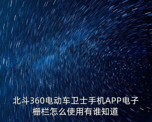 電子圍欄大門怎么做，脈沖電子圍欄用什么材料做的