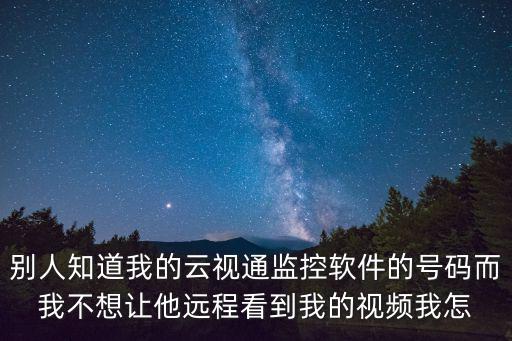 網絡監控怎么加密，請教互聯網信息監控軟件怎么監控是安裝在路由器上嗎對加密信息