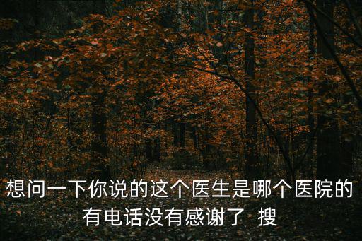 成都市青羊區(qū)蘇坡社區(qū)醫(yī)院電話，成都市青羊區(qū)有那幾家社區(qū)醫(yī)院