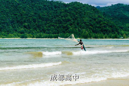 成都市方聯高級中學配置文件，成都經開區實驗高級中學2012年招收寄宿制初一新生在那個校區就讀