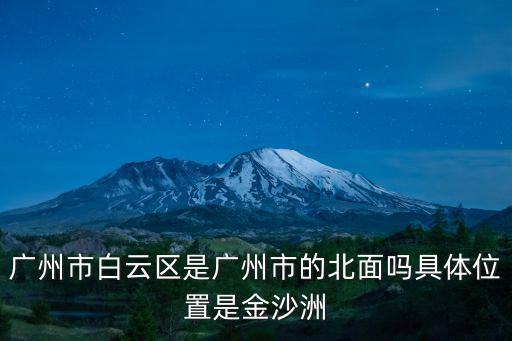 廣州達萬城，城是哪個城市