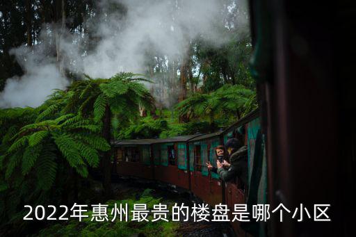 龍山哪個小區最好房價，湖南龍山現在的房價是多少啊