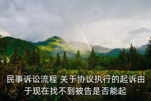 上海民事訴訟法院，上海第九人民法院