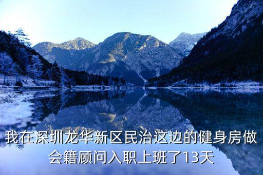 深圳龍華龍光玖譽，深圳龍華富士康有哪些大公司